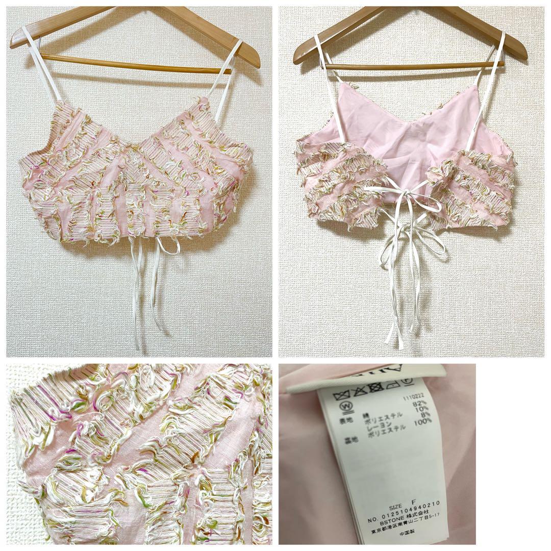 アメリ/2WAY MIX PINK SHAGGY BUSTIER