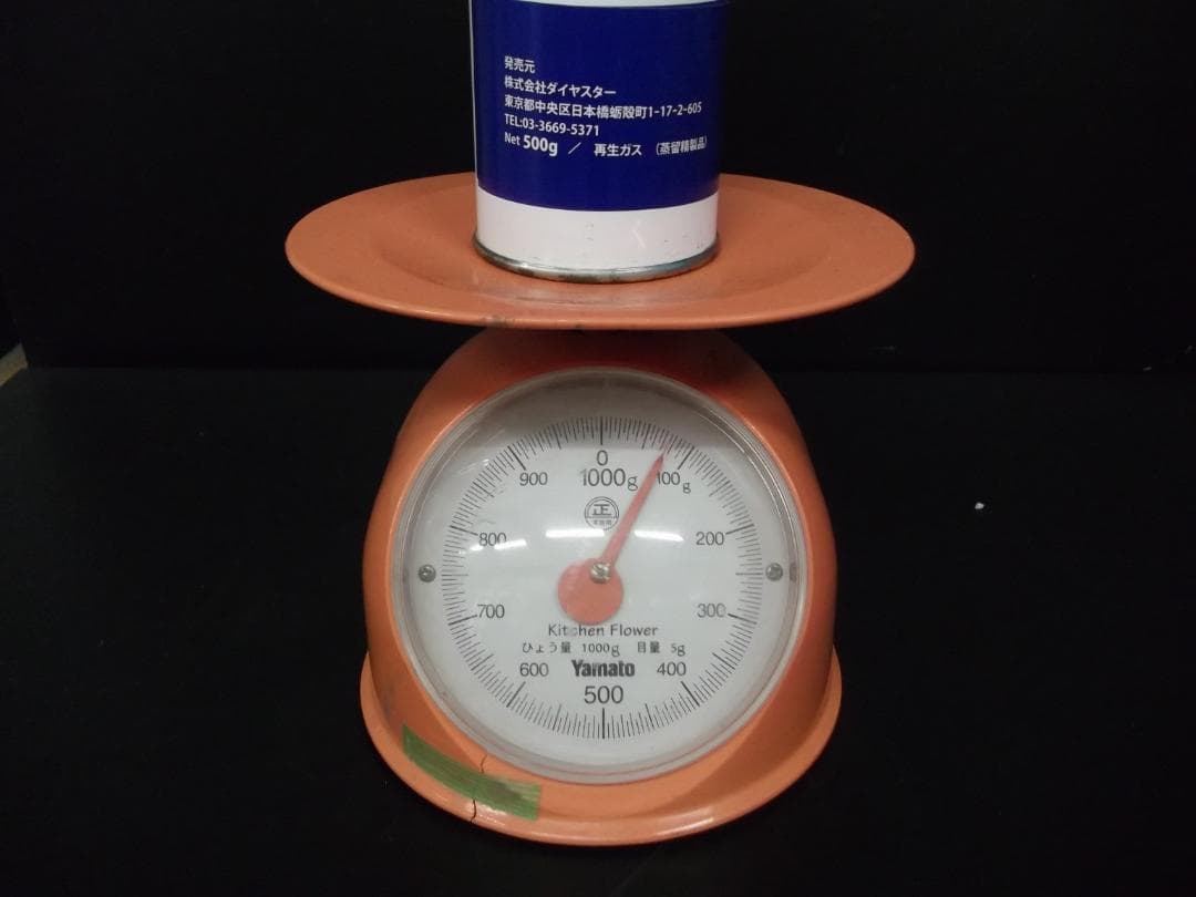 ◉◎　エアコン用冷媒　フロンR22　サービス缶　◎◉