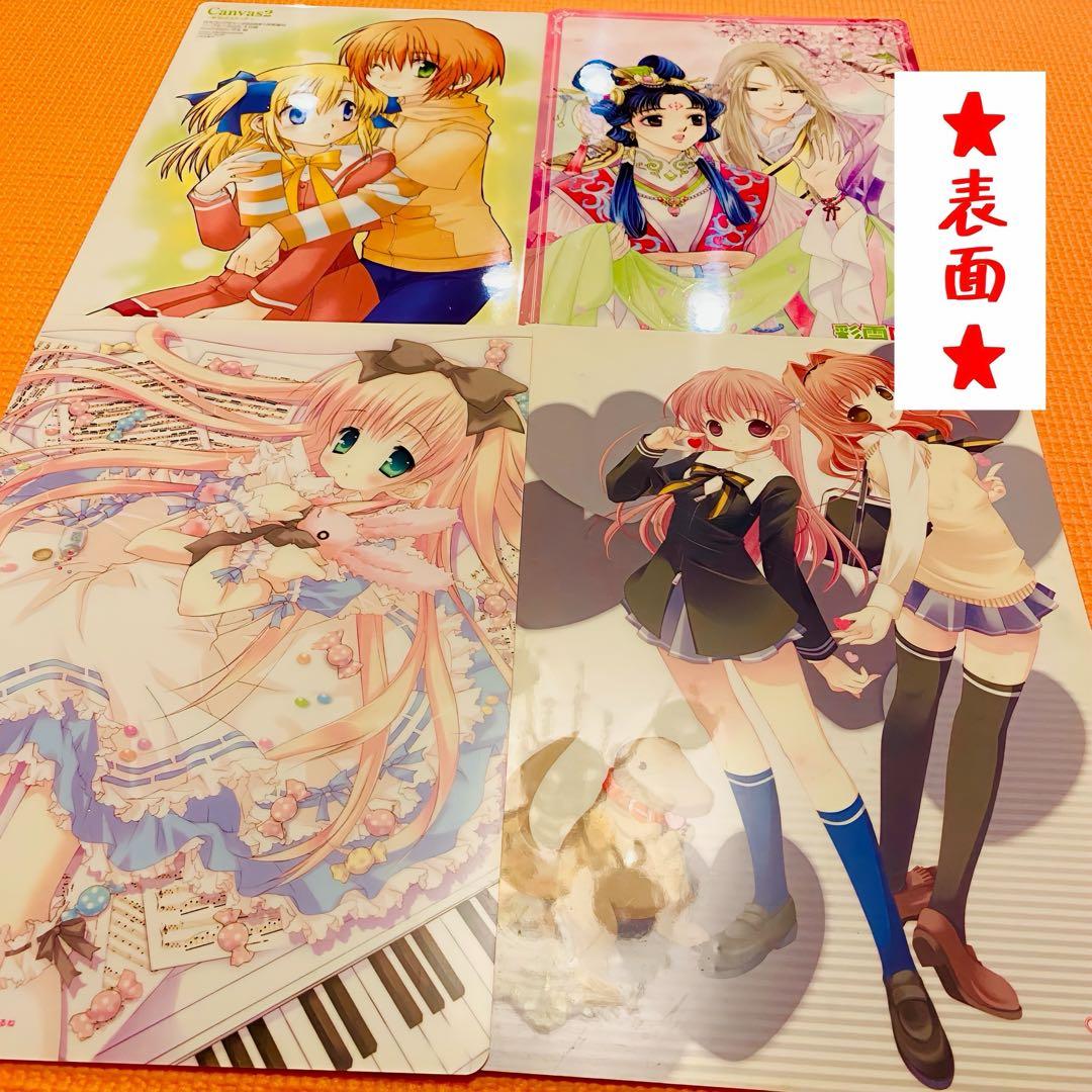 大量♪ 【★24年前の激レア懐かし品★】日本アニメ ちゃお まとめ売り