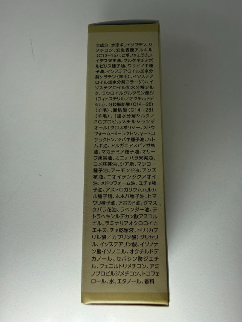 新品 GHS ナノ7 レジェンドシャンプー トリートメント＆シリコンブラシ付き