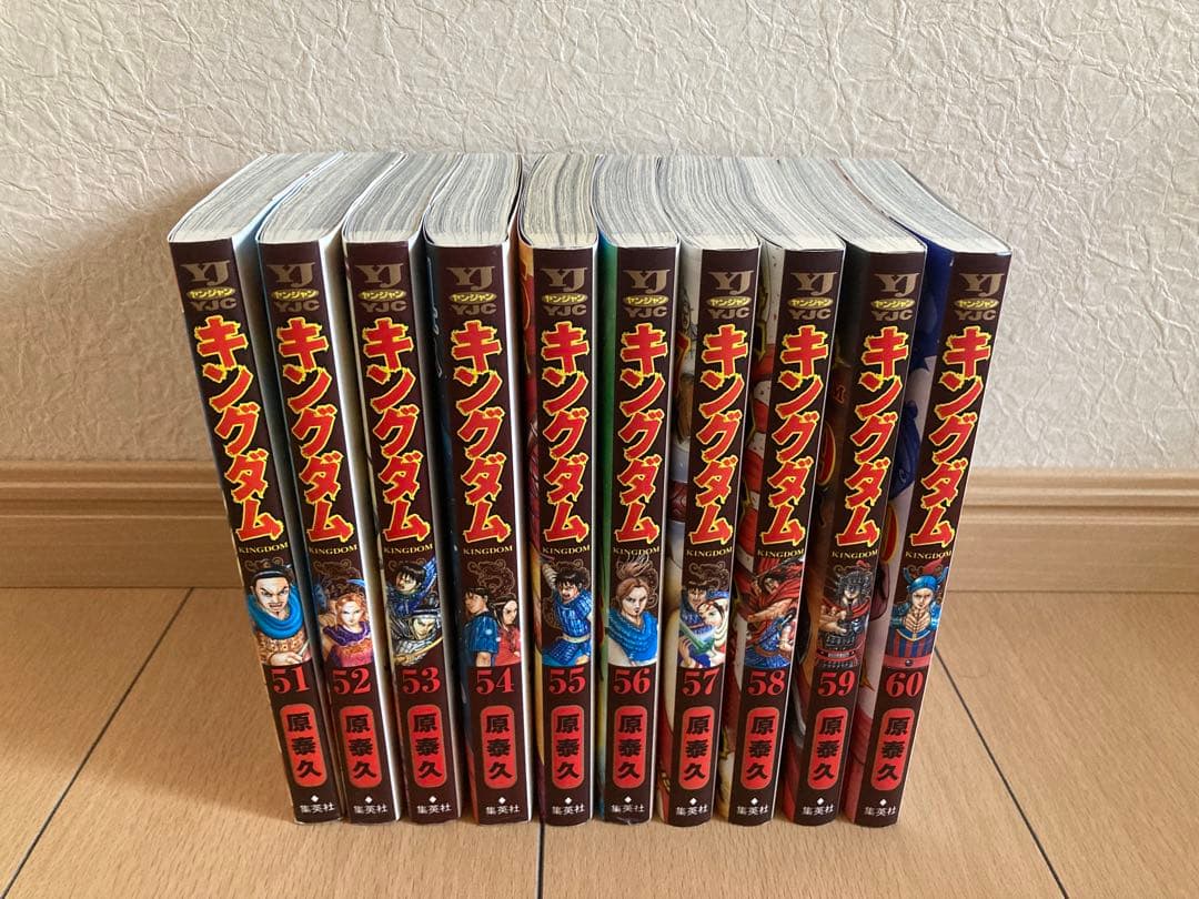 キングダム 1〜71巻セット