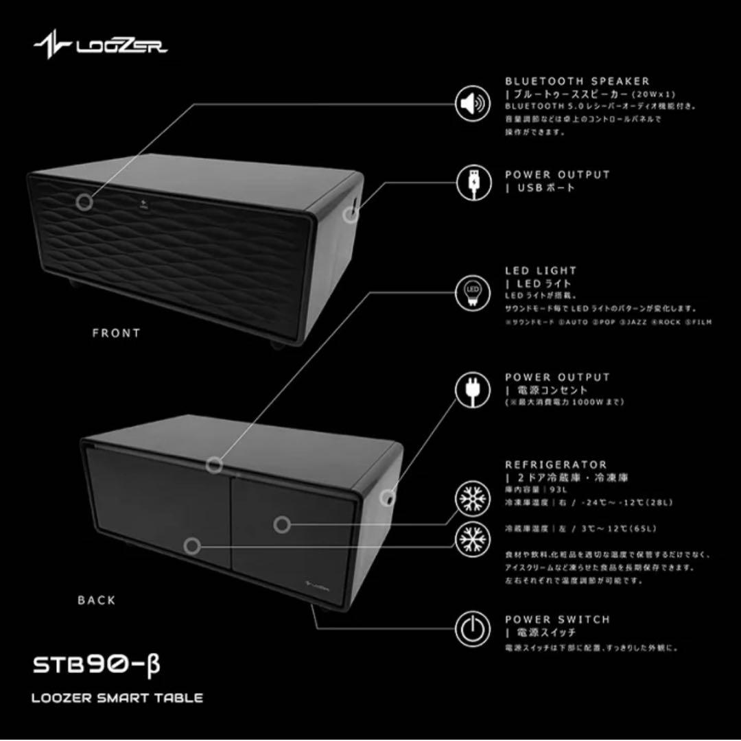 SMART TABLE STB90-β