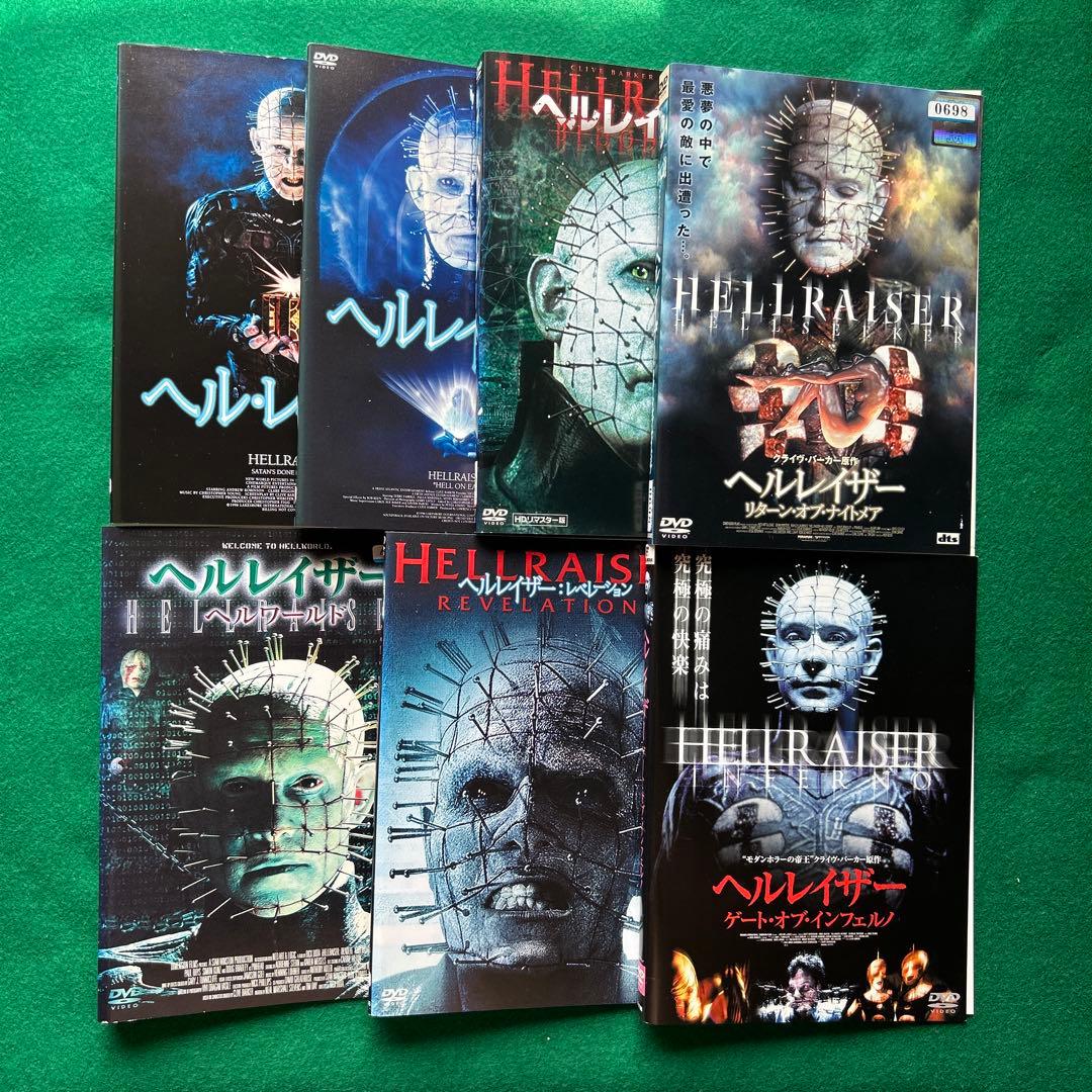 送料無料 24時間以内発送 レンタルアップDVD ヘルレイザー 7枚まとめて
