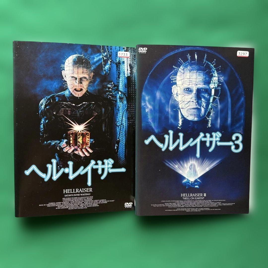送料無料 24時間以内発送 レンタルアップDVD ヘルレイザー 7枚まとめて