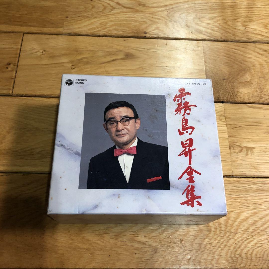 霧島 昇全集(CD5枚組)