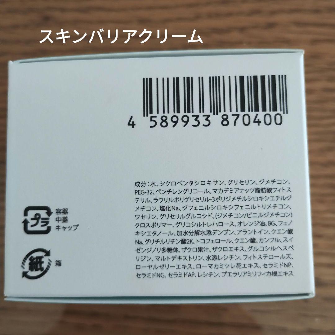 値下げしました：TSUDA COSMETICS スキンケアセット未使用品