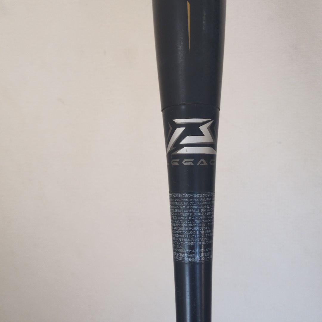 BEYOND MAX LEGACY 軟式バット84cmトップバランス