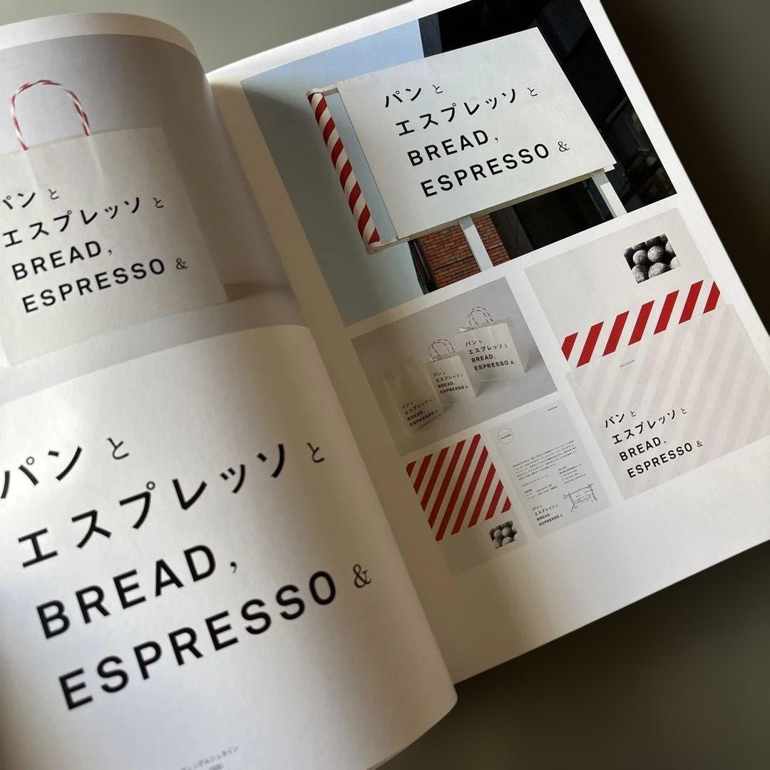 【美品】GRAPHIC DESIGN IN JAPAN 2010