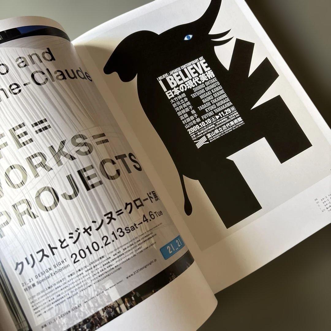 【美品】GRAPHIC DESIGN IN JAPAN 2010