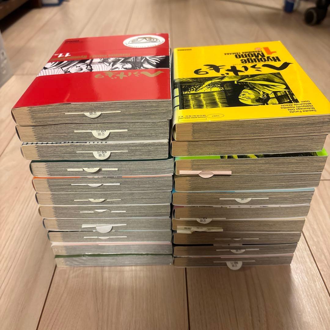 「へうげもの」 1巻~21巻