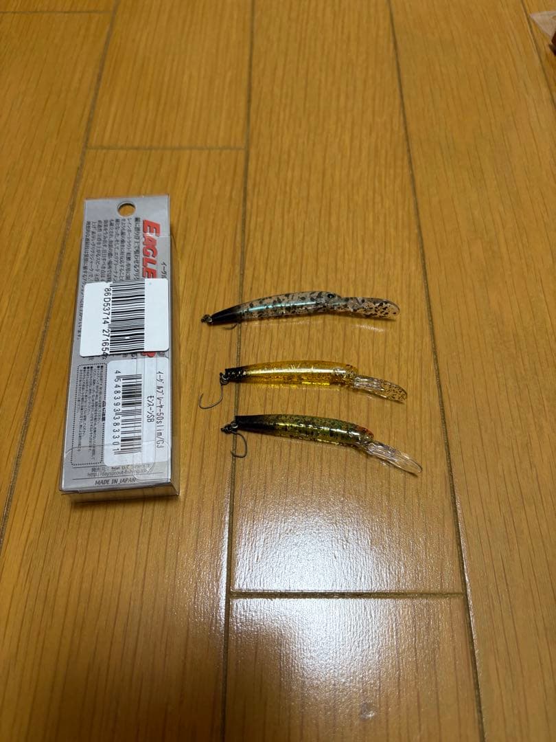 まあ