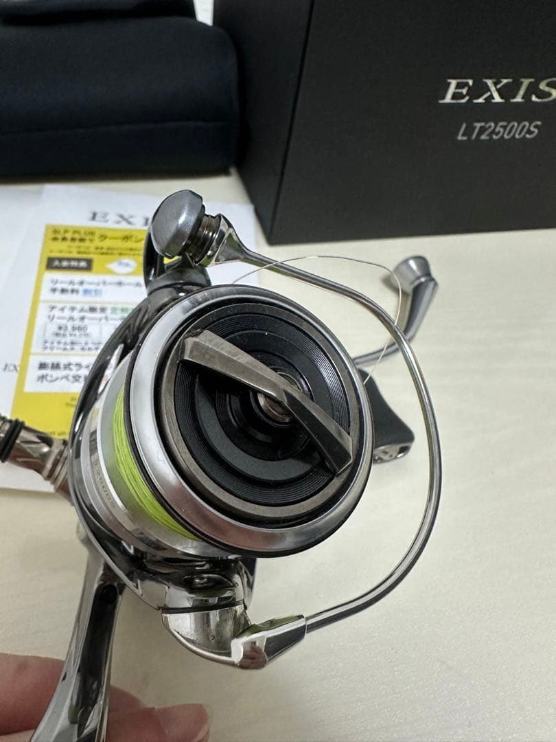 22EXIST LT2500S リール