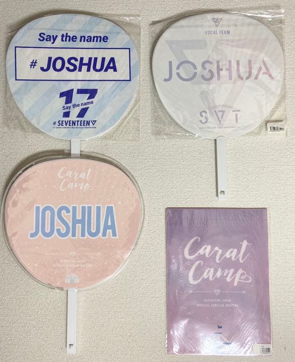 SEVENTEEN うちわ ファイル ジョシュア セザネ SVT 軍服