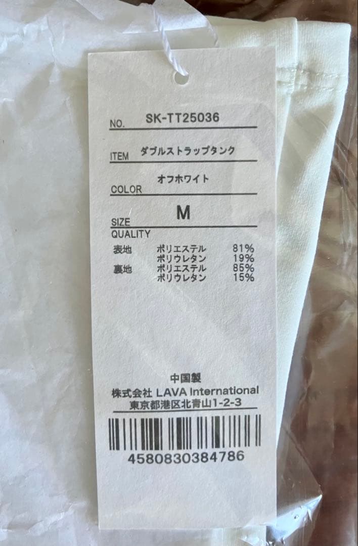 新品【SUKALA】ダブルストラップタンク　Mサイズ