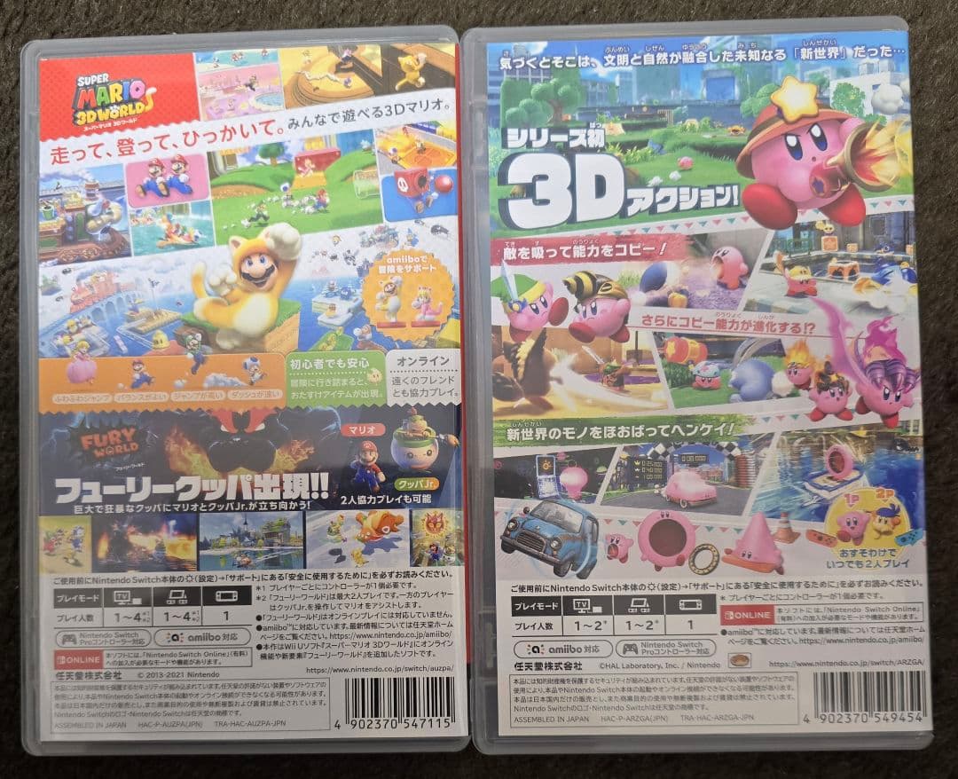 星のカービィ ディスカバリー　スーパーマリオ3Dワールド+フューリーワールド