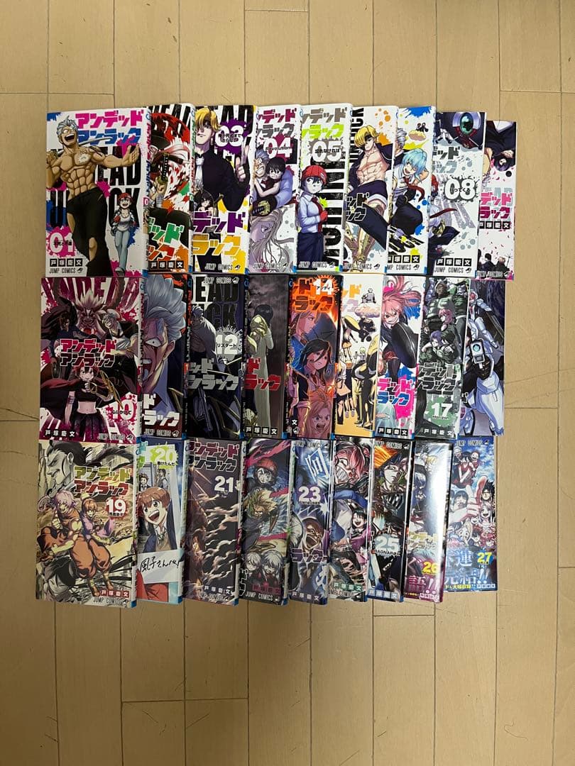 アンデッドアンラック全27巻
