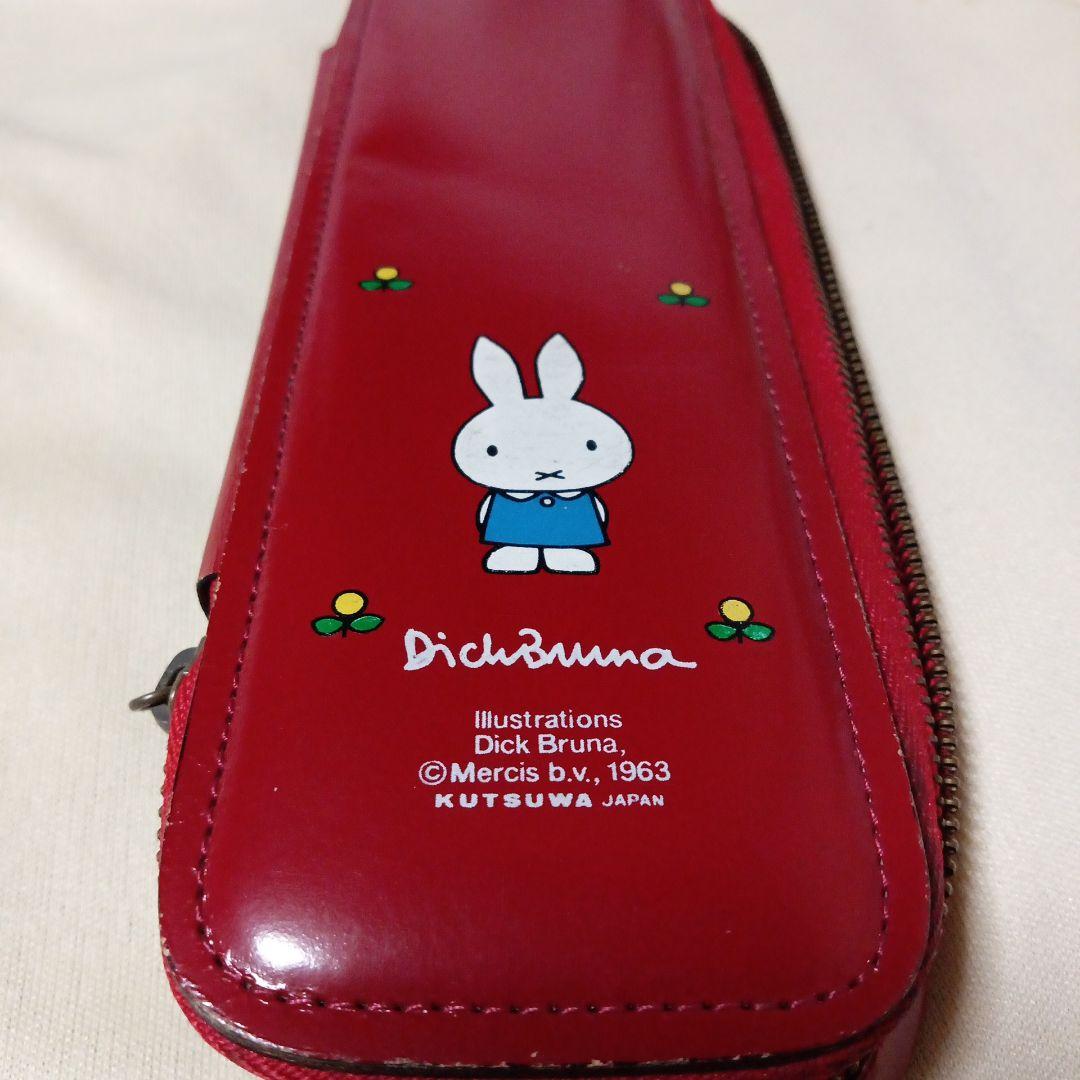 ミッフィー　革製筆箱