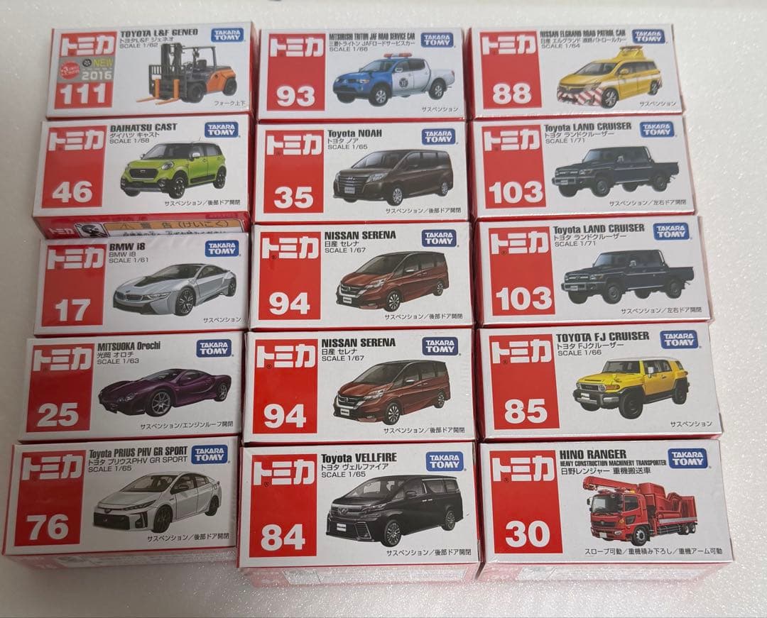 トミカまとめ売り