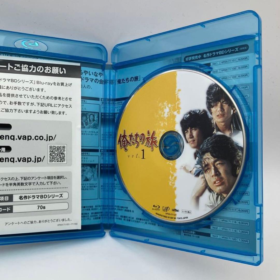 Blu-ray 名作ドラマBDシリーズ 俺たちの旅 Vol.1