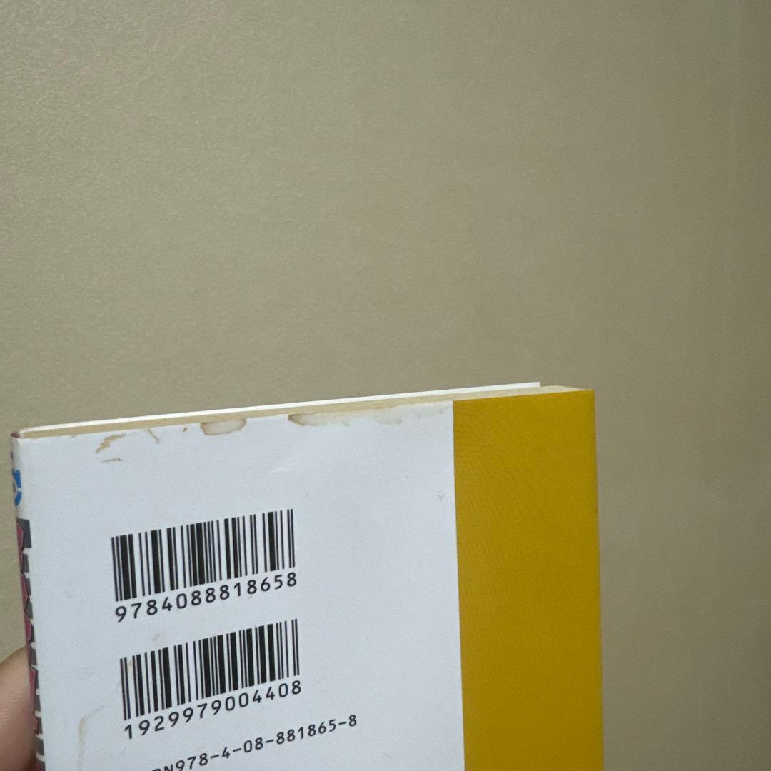 BORUTO全巻セット
