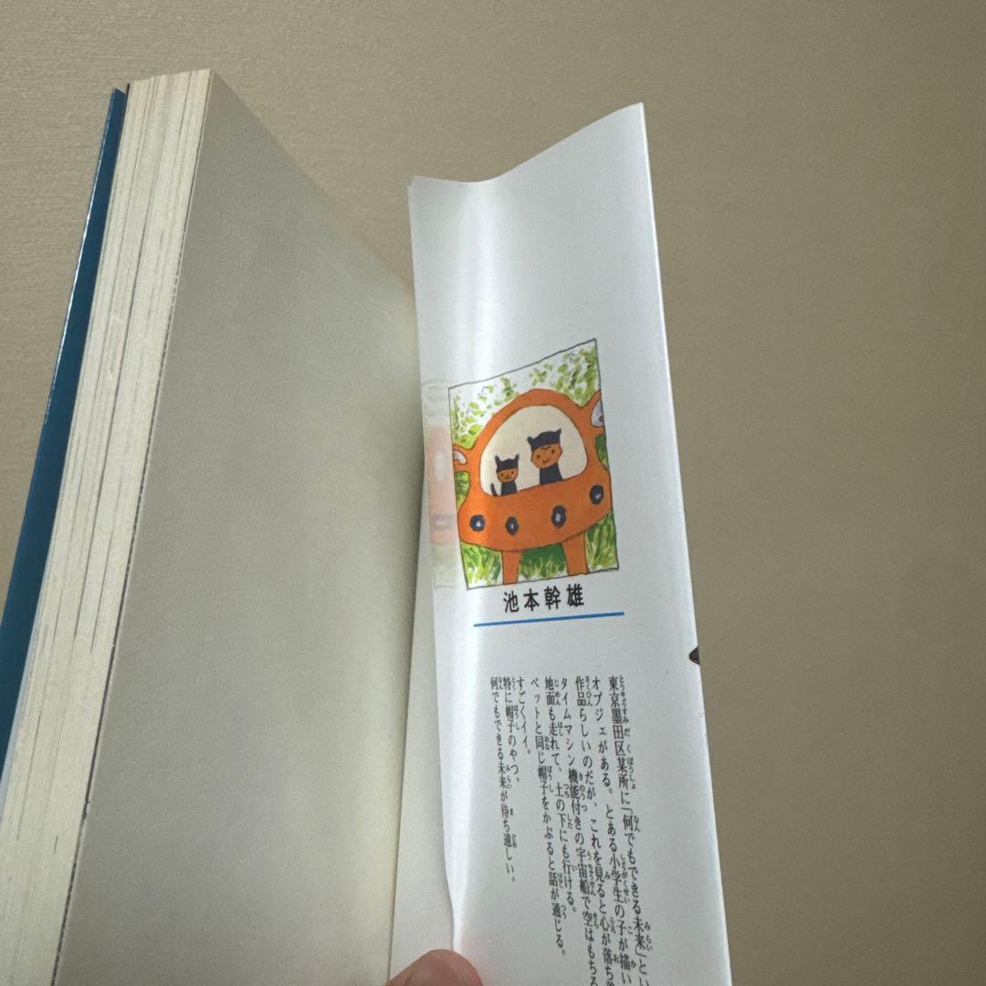 BORUTO全巻セット