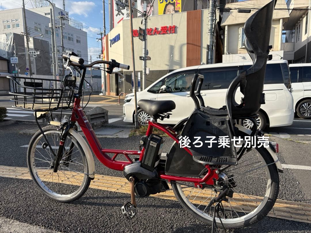 中古YAMAHA Disney 限定デザイン電動アシスト自転車　8.7Ah 大阪