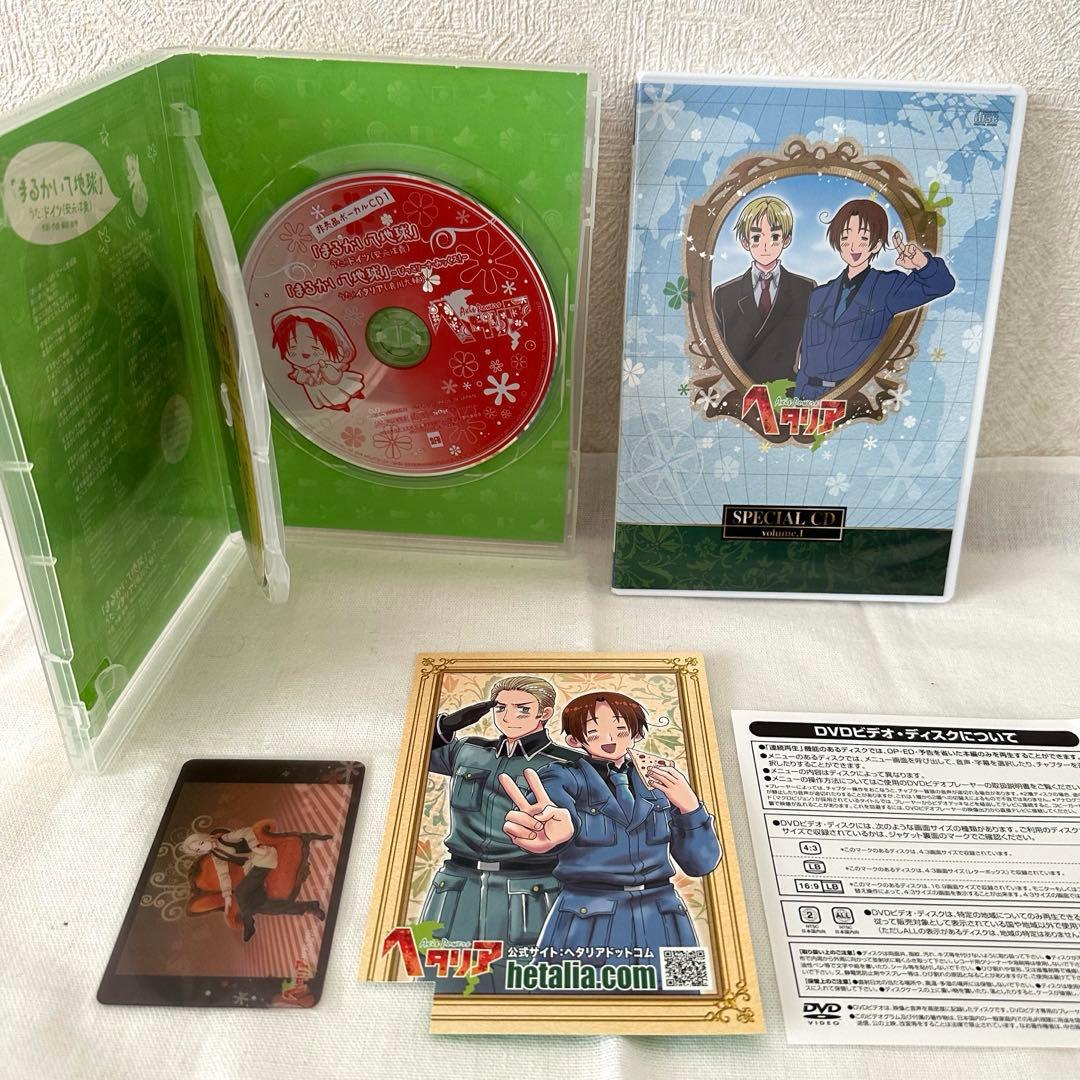 ヘタリア Axis Powers vol.1-8 DVD 全巻 セット