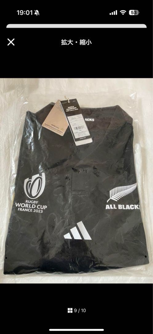 RWC 2023 RUGBY ALL BLACKS ホームレプリカ ジャージー