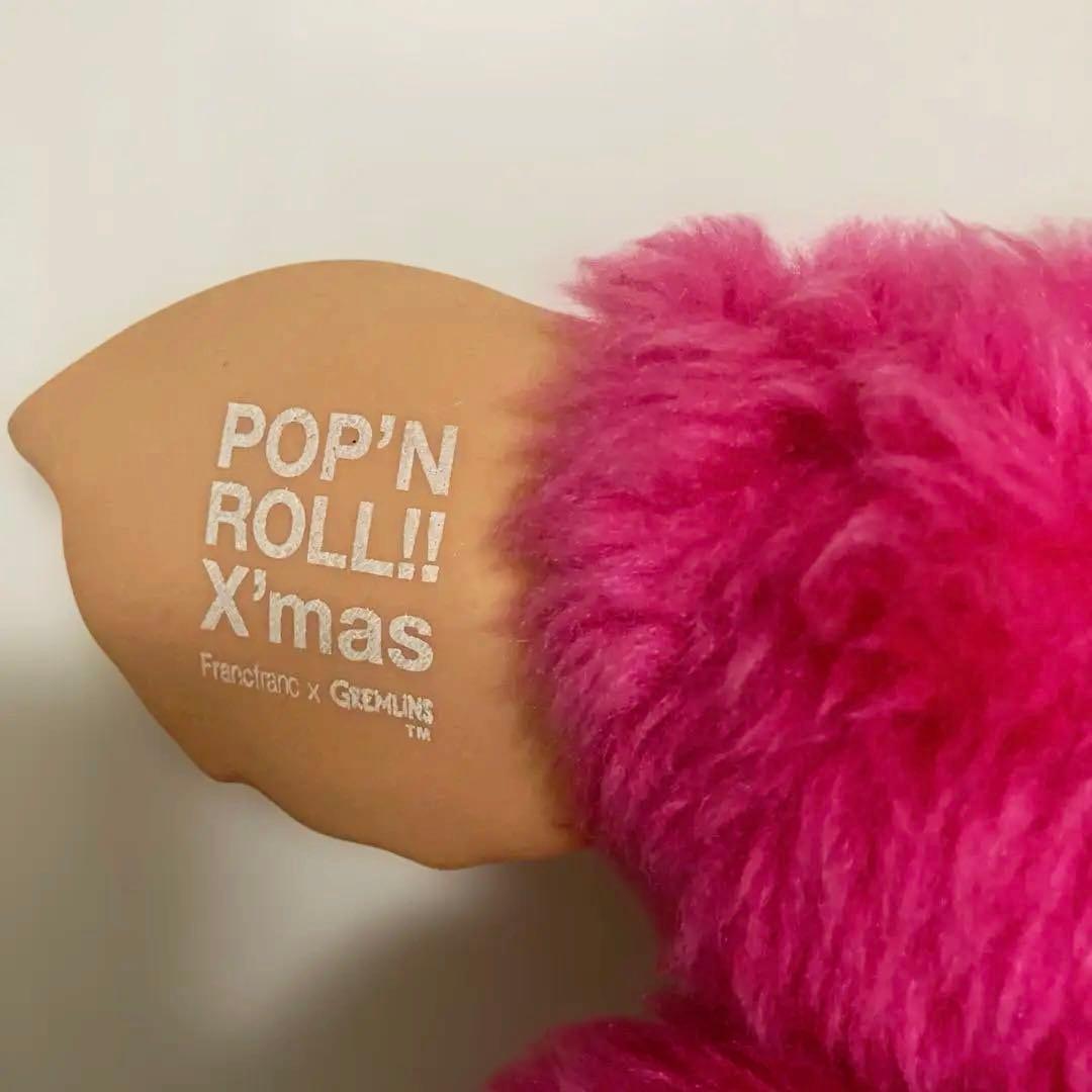 グレムリン フランフラン “POP'N ROLL X'mas 限定 ギズモ