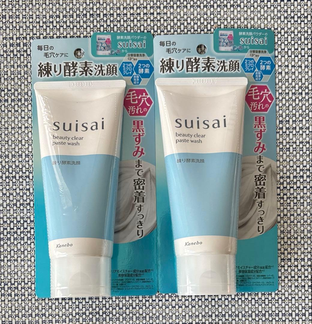 スイサイ　化粧水 乳液 洗顔料 5点セット