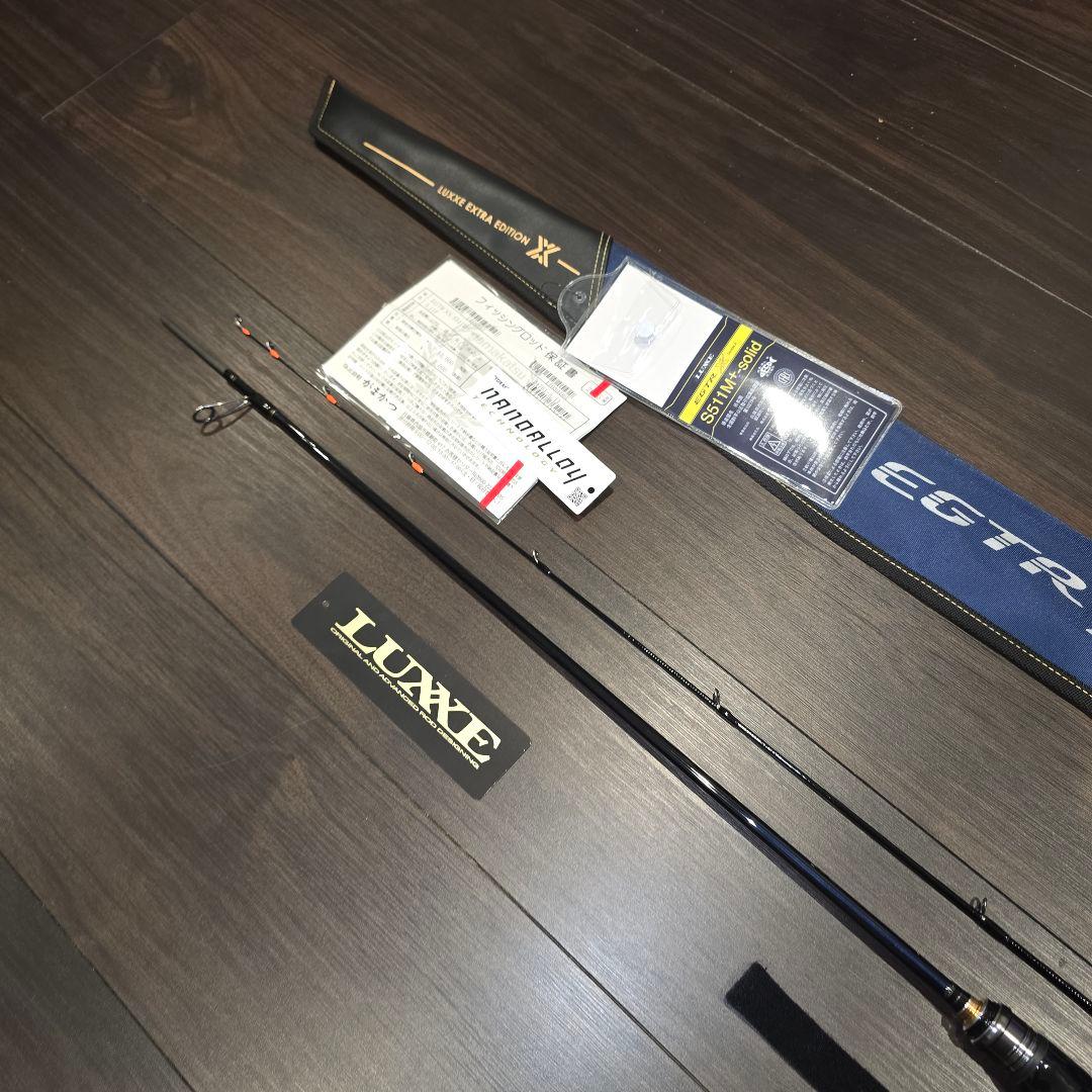 がまかつ ラグゼ EGTR XX S511M+-solid