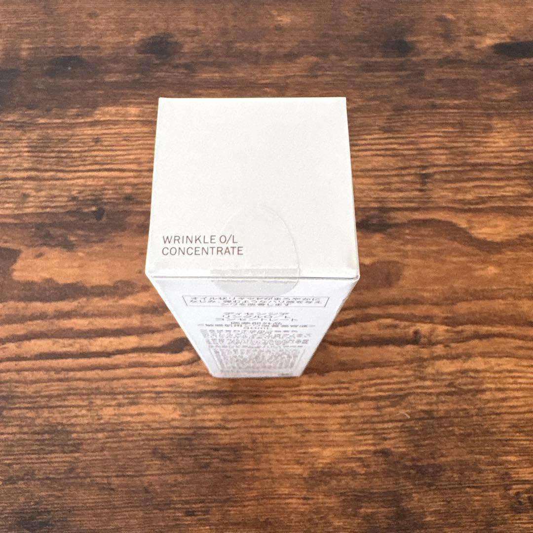 【ゆき姐】DECENCIA WRINKLE L CONCENTRATE