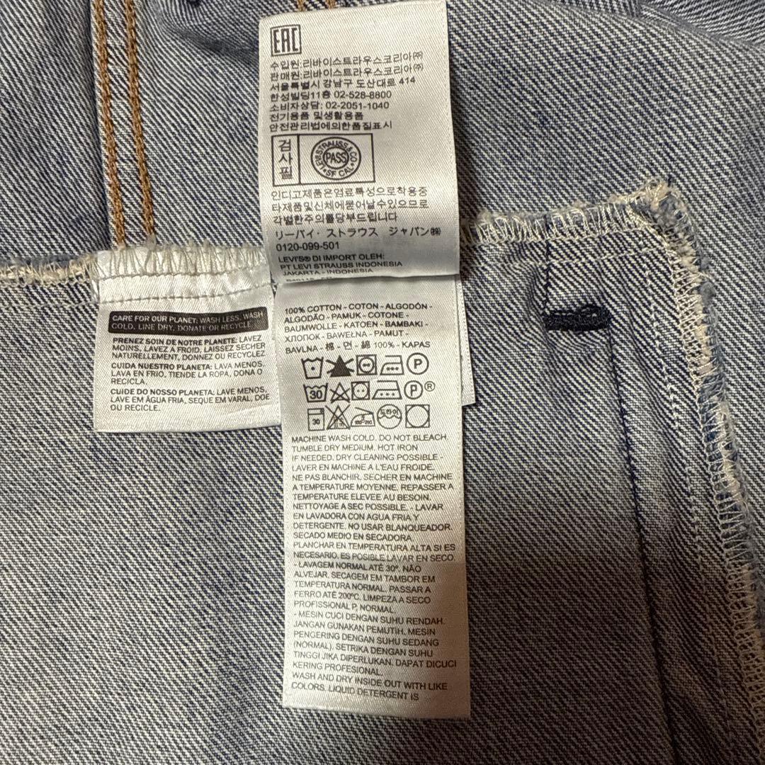 Levi's リーバイス　トラッカージャケット　Lサイズ