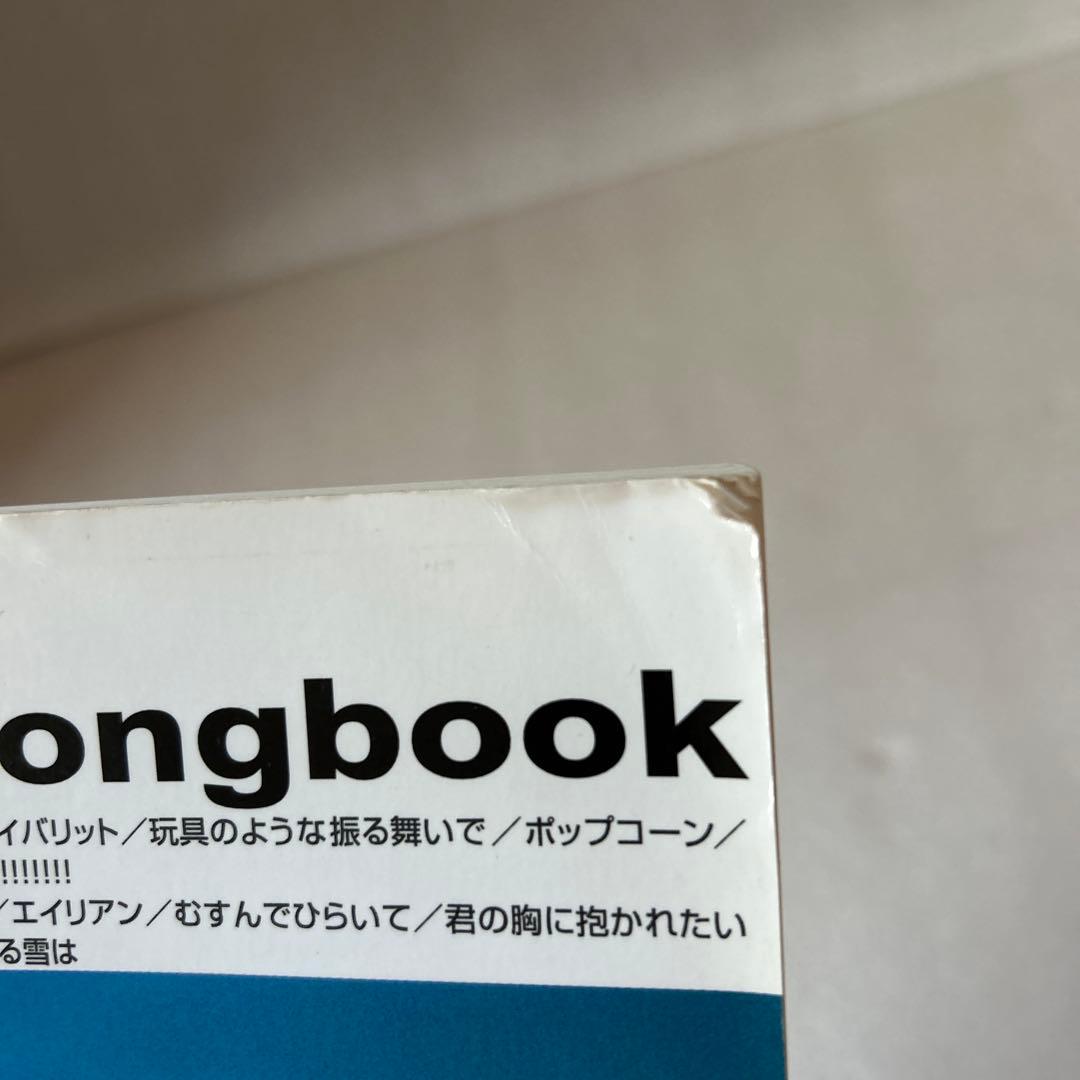 キリンジsongbook : 「Fine」「3」 : ギター弾き語り　楽譜