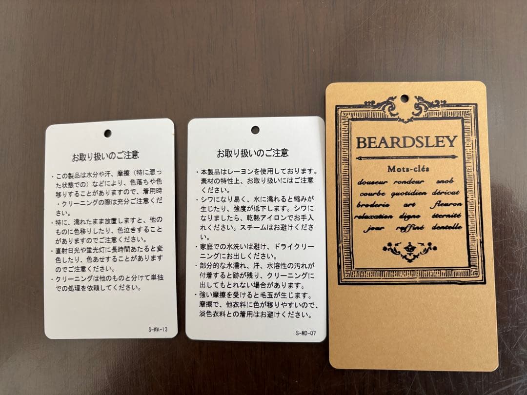 ★ビアズリー beardsley★ストライプ ロングシャツワンピース★