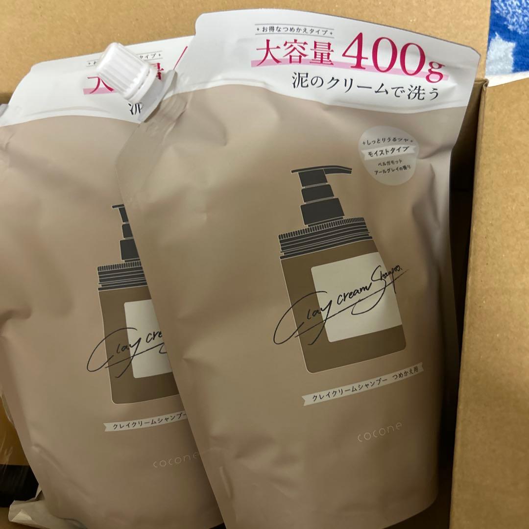 ココネ シャンプーセット 新品未開封