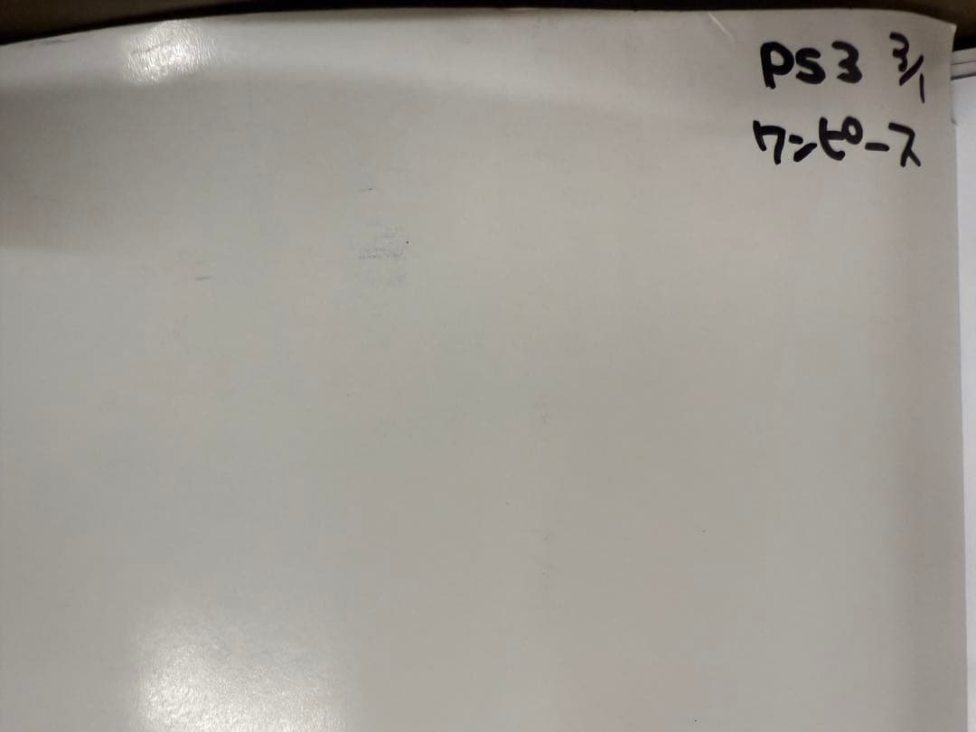 ワンピース海賊無双　非売品販促ポスター