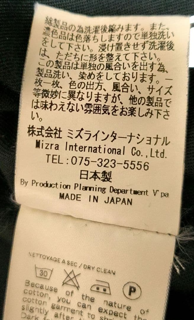 Mizra 鳳凰プリント 総柄 ギミックフーディ L