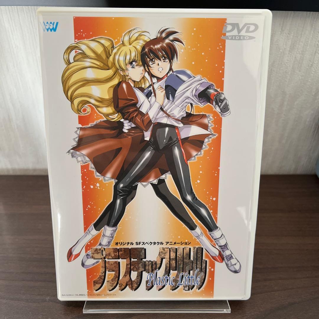 プラスチックリトル DVD
