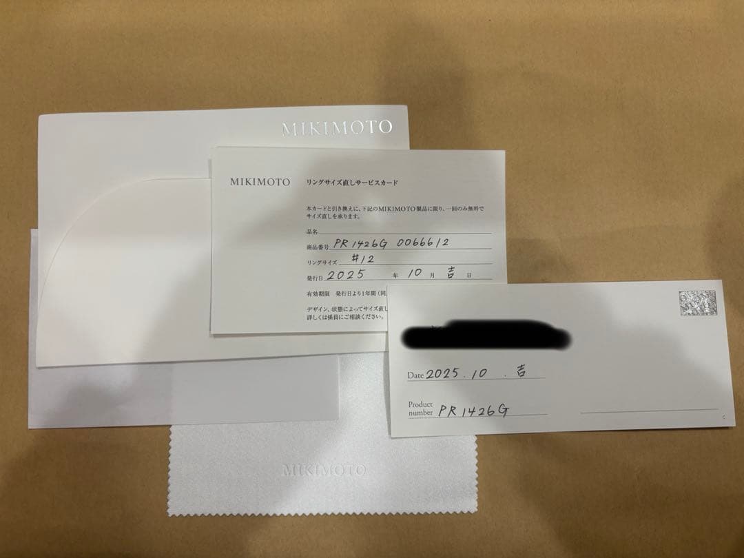 ✨美品✨ MIKIMOTO K18YG ベビーパールリング 12号 箱付き