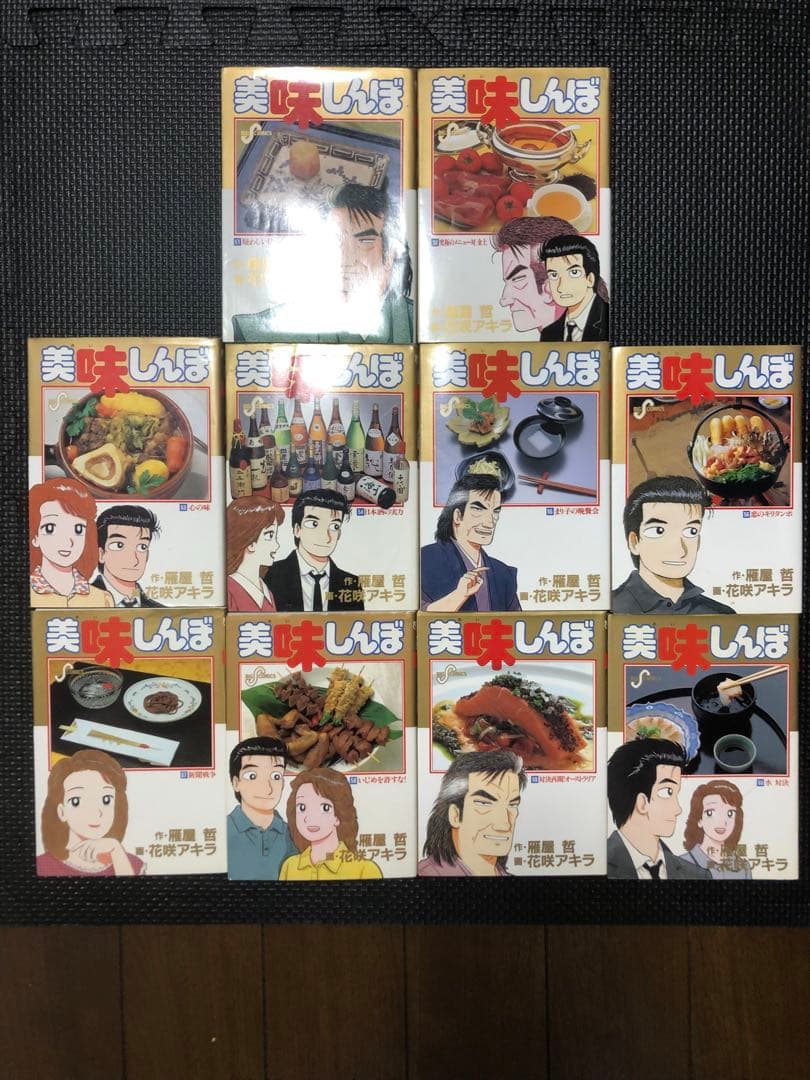 『送料込み』美味しんぼ 1巻〜102巻セット