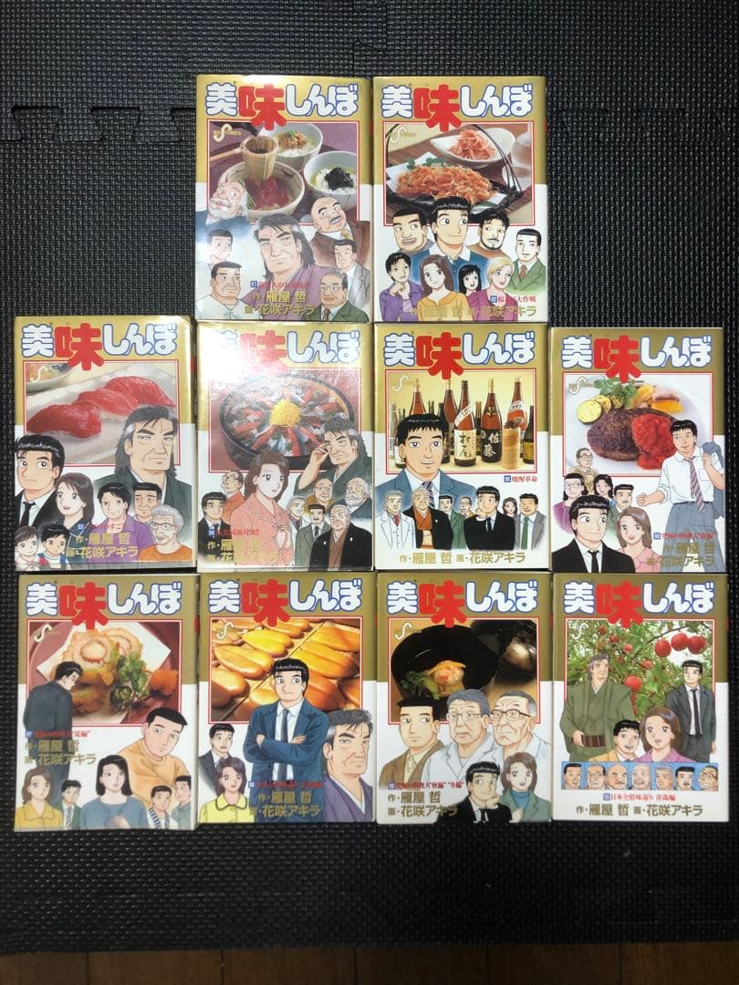 『送料込み』美味しんぼ 1巻〜102巻セット