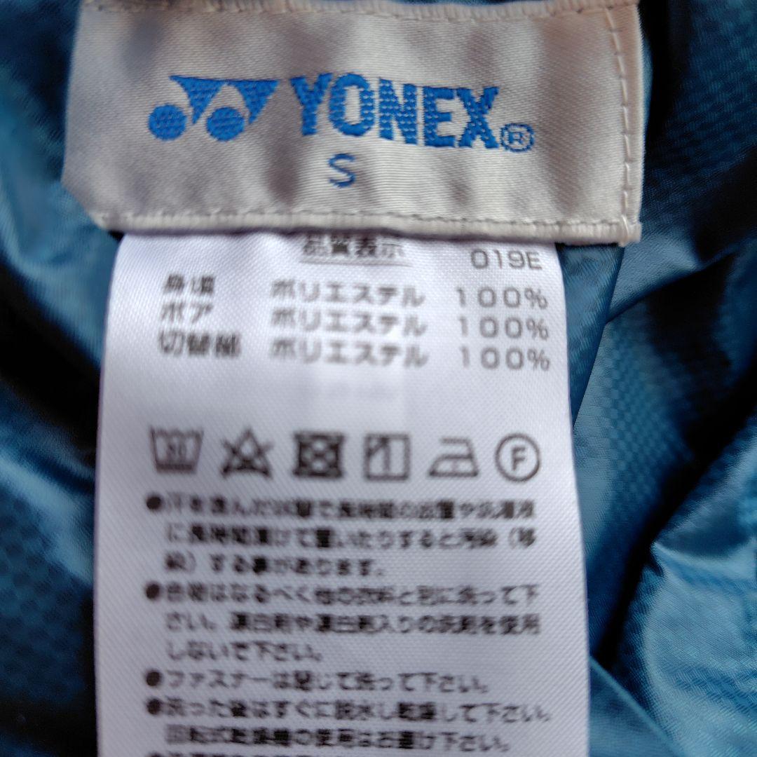 ヨネックス リバーシブル　ユニ S 上着
