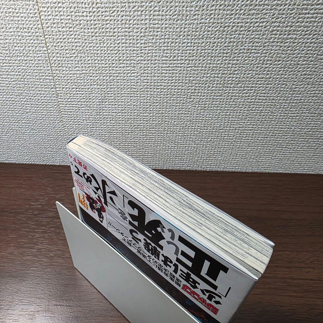 〜*g様 呪術廻戦 1巻 初版 帯付き 美品 2018年 第1刷発行①