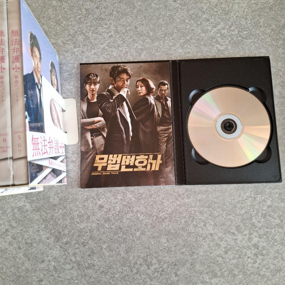 イ・ジュンギ　無法弁護士　DVD 1.2 OST セット
