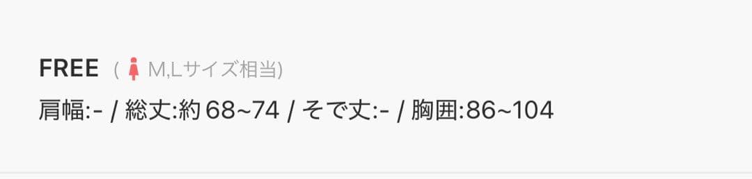 DISCOATハシゴレースティアードキャミ 新品未使用　即日発送
