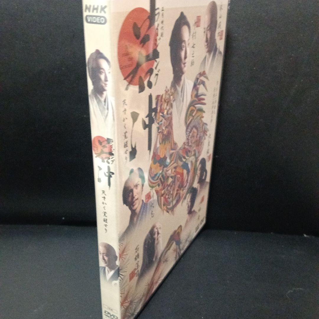 ライジング若冲　天才かく覚醒せり　NHK DVD新品未開封品です。