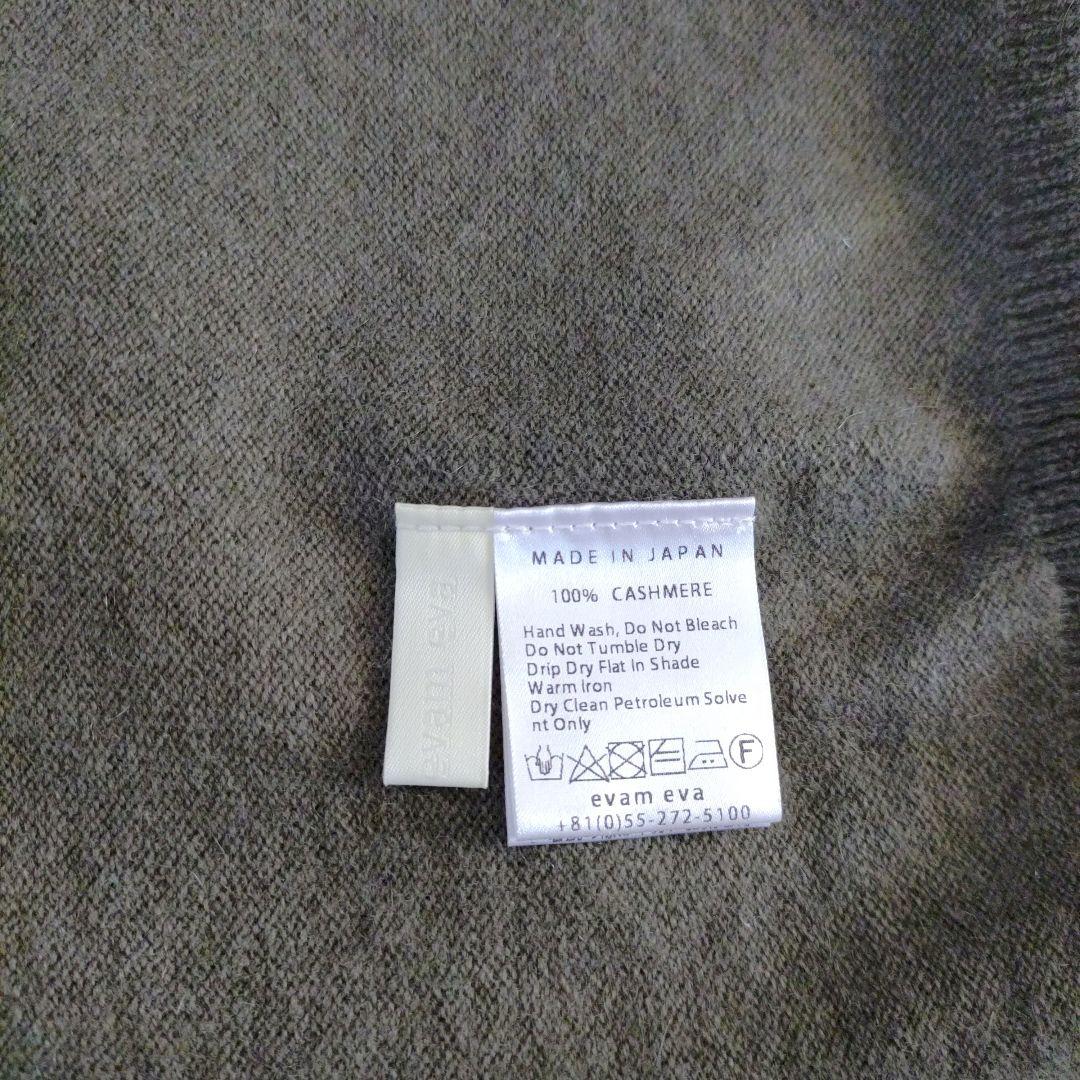 【tama】evam eva エヴァムエヴァ　cashmere cap