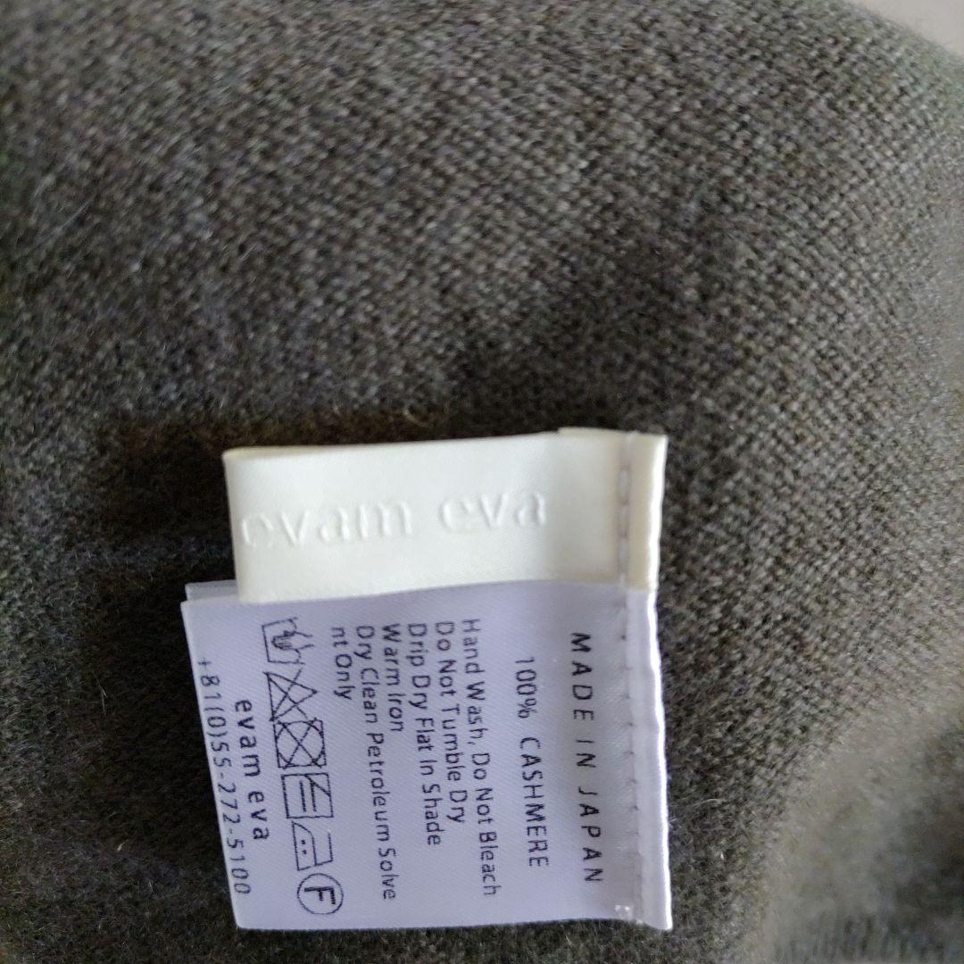 【tama】evam eva エヴァムエヴァ　cashmere cap