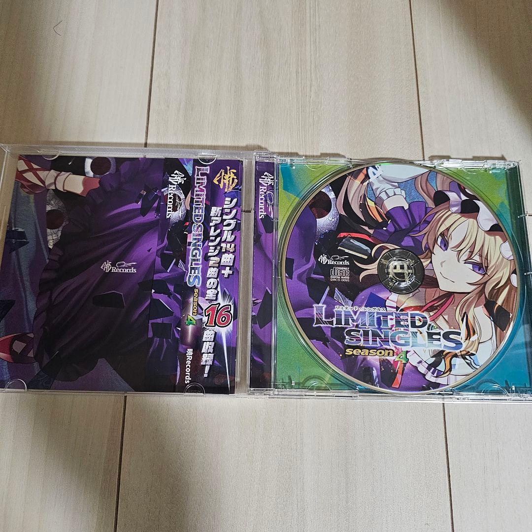 LIMITED SINGLES season4 暁Records CD
